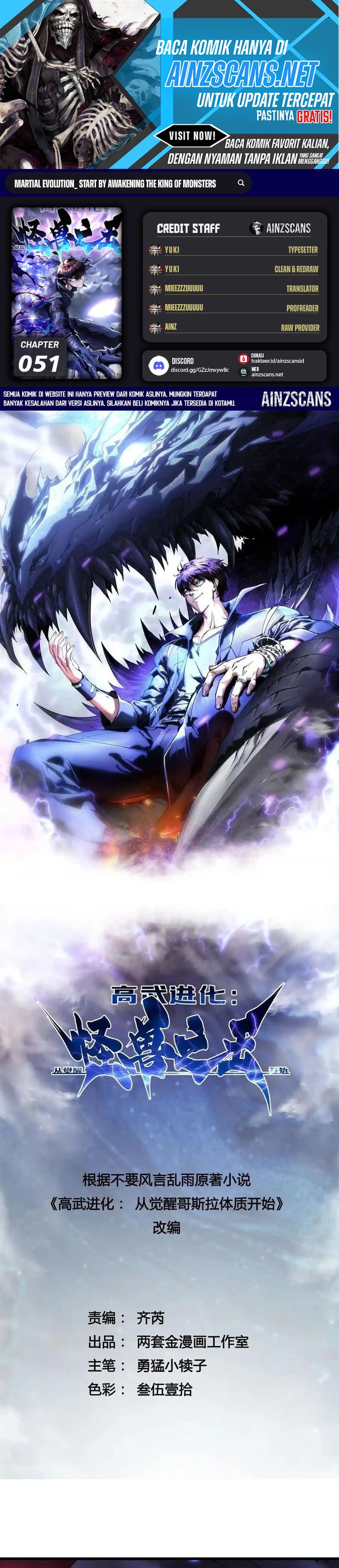 
              Martial Evolution: Start by Awakening the King of Monsters             Chapter 51