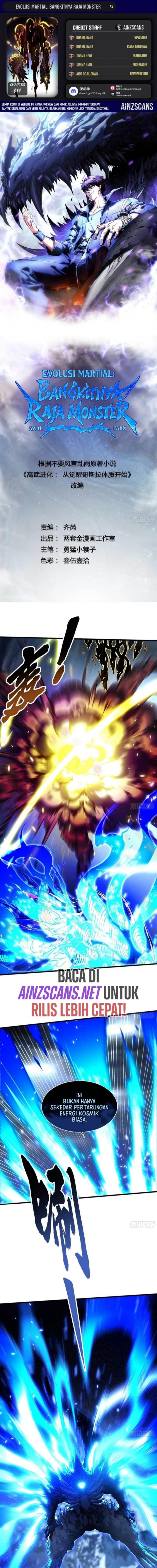 
              Martial Evolution: Start by Awakening the King of Monsters             Chapter 74