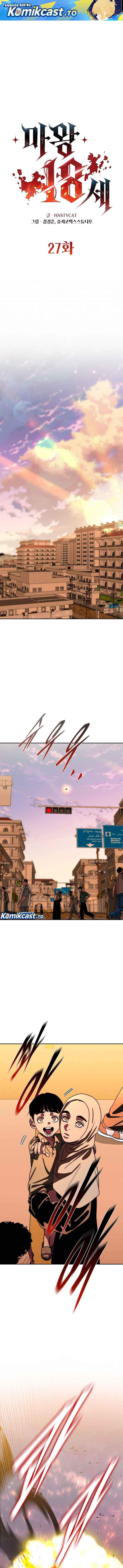 
              18-Year-Old Demon King             Chapter 27