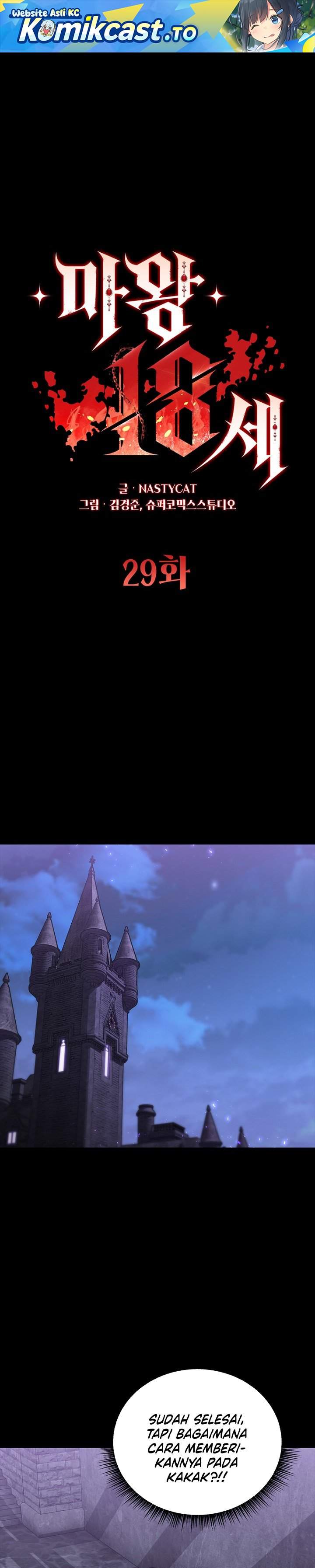
              18-Year-Old Demon King             Chapter 29
