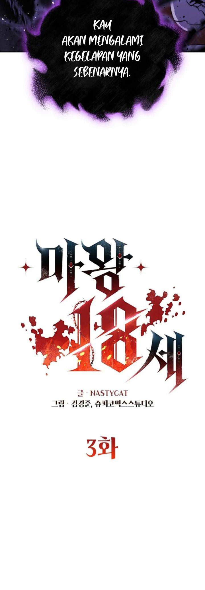 
              18-Year-Old Demon King             Chapter 3