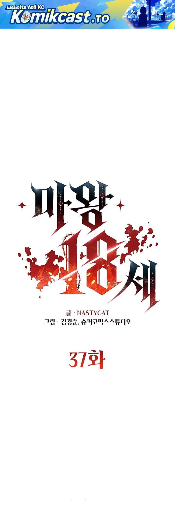 
              18-Year-Old Demon King             Chapter 37