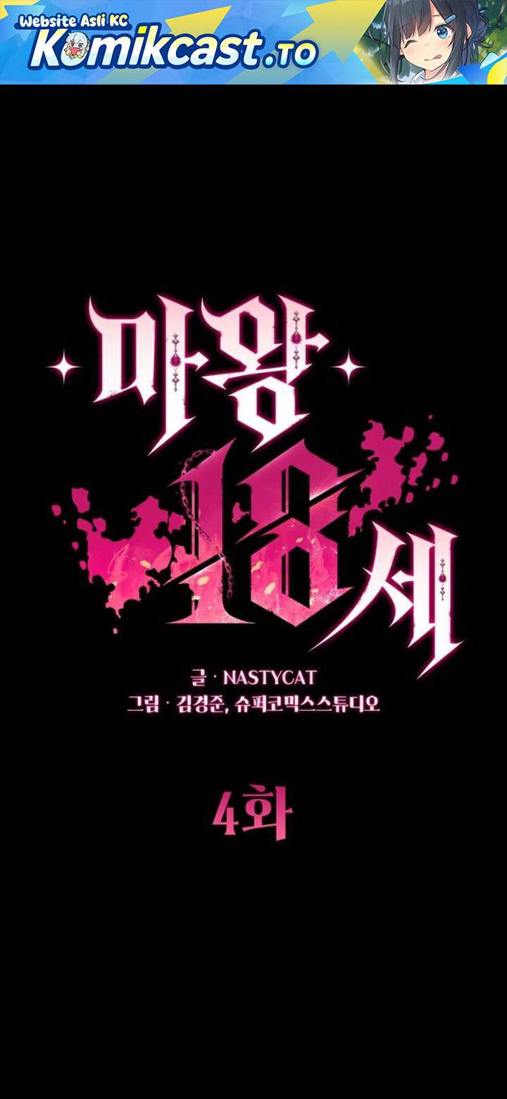 
              18-Year-Old Demon King             Chapter 4