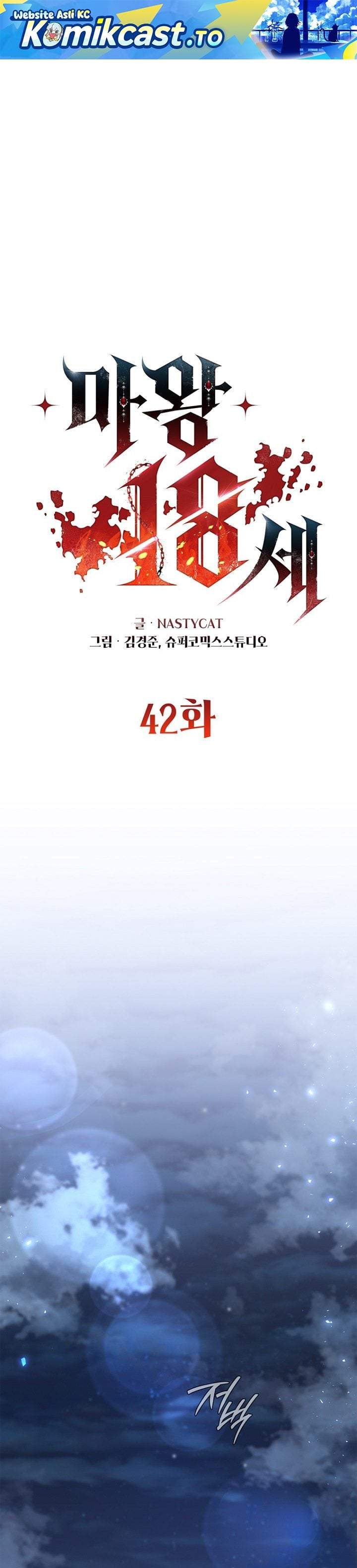 
              18-Year-Old Demon King             Chapter 42