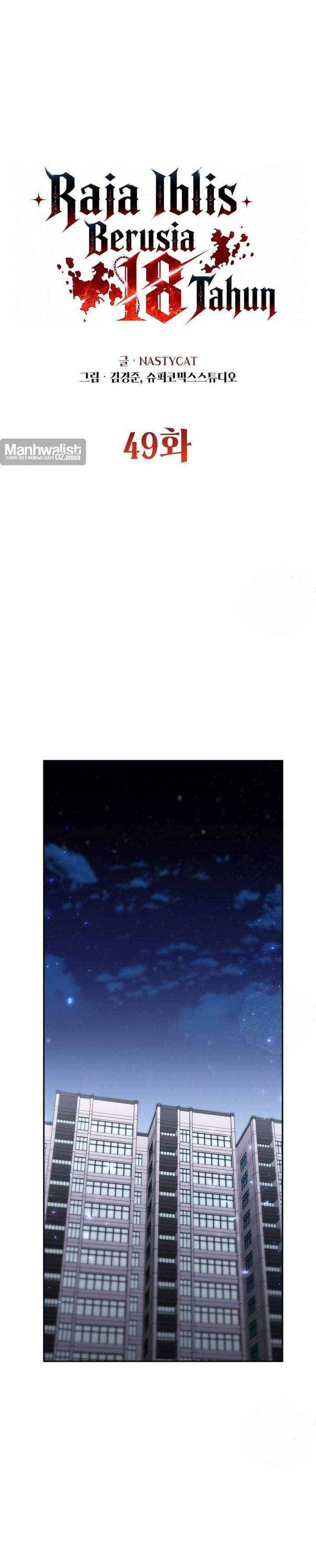 
              18-Year-Old Demon King             Chapter 49