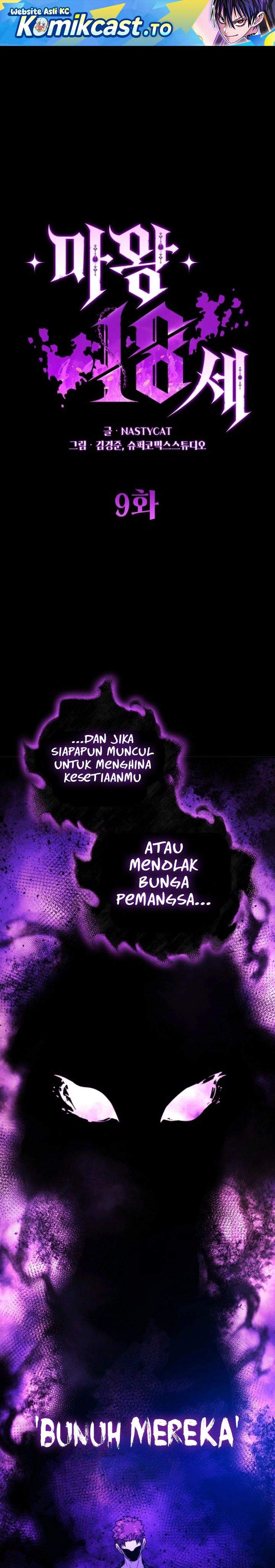 
              18-Year-Old Demon King             Chapter 9