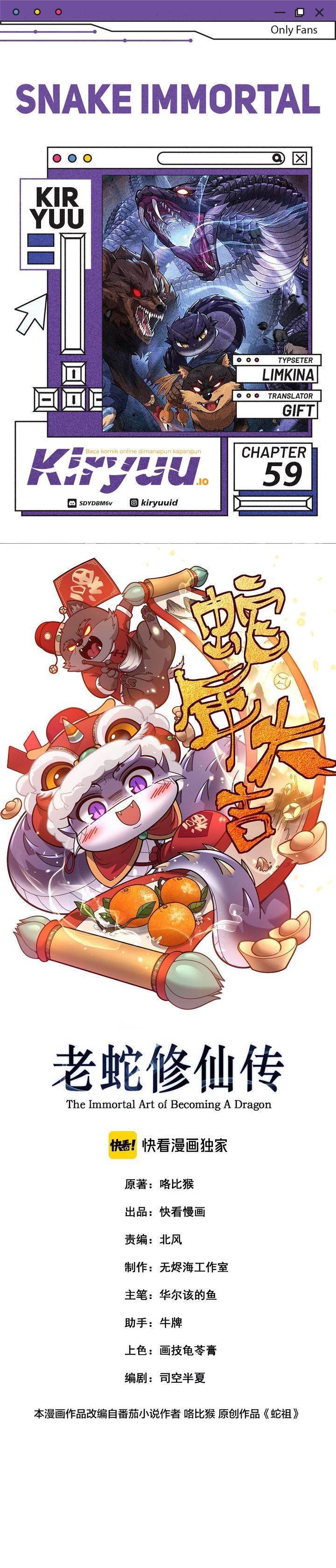 
              Serpent Ancestor             Chapter 59