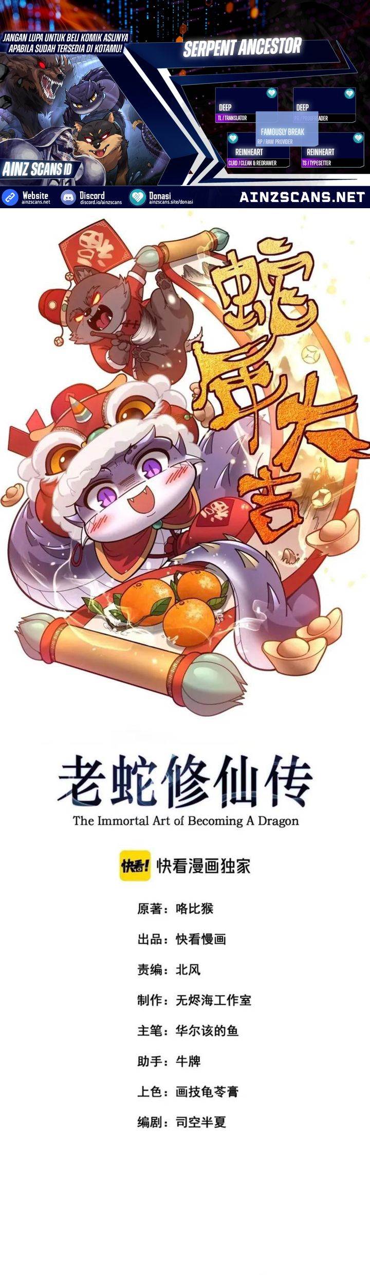 
              Serpent Ancestor             Chapter 70
