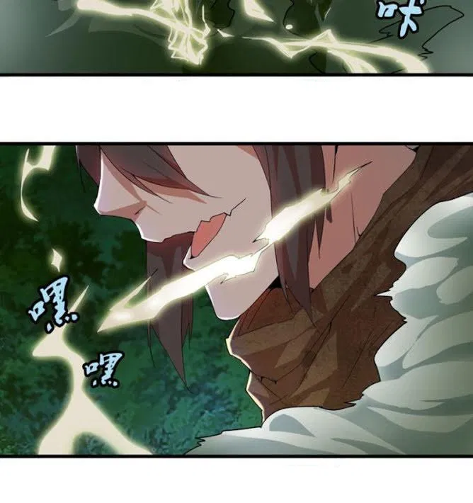 Page 55 - Magic Emperor Chapter 01