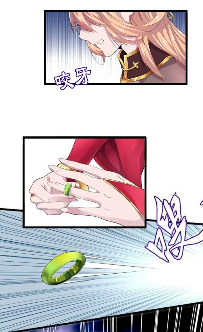 Page 27 - Magic Emperor Chapter 03