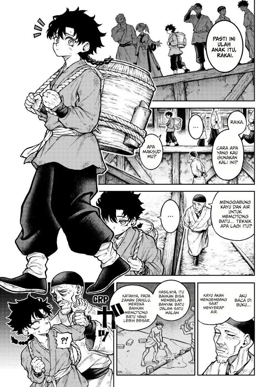 Page 5 - Sensen Senki Chapter 1