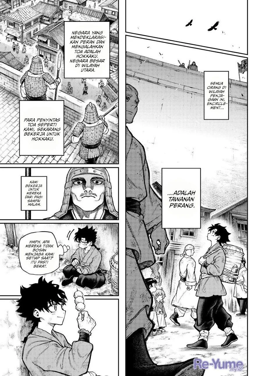 Page 7 - Sensen Senki Chapter 1