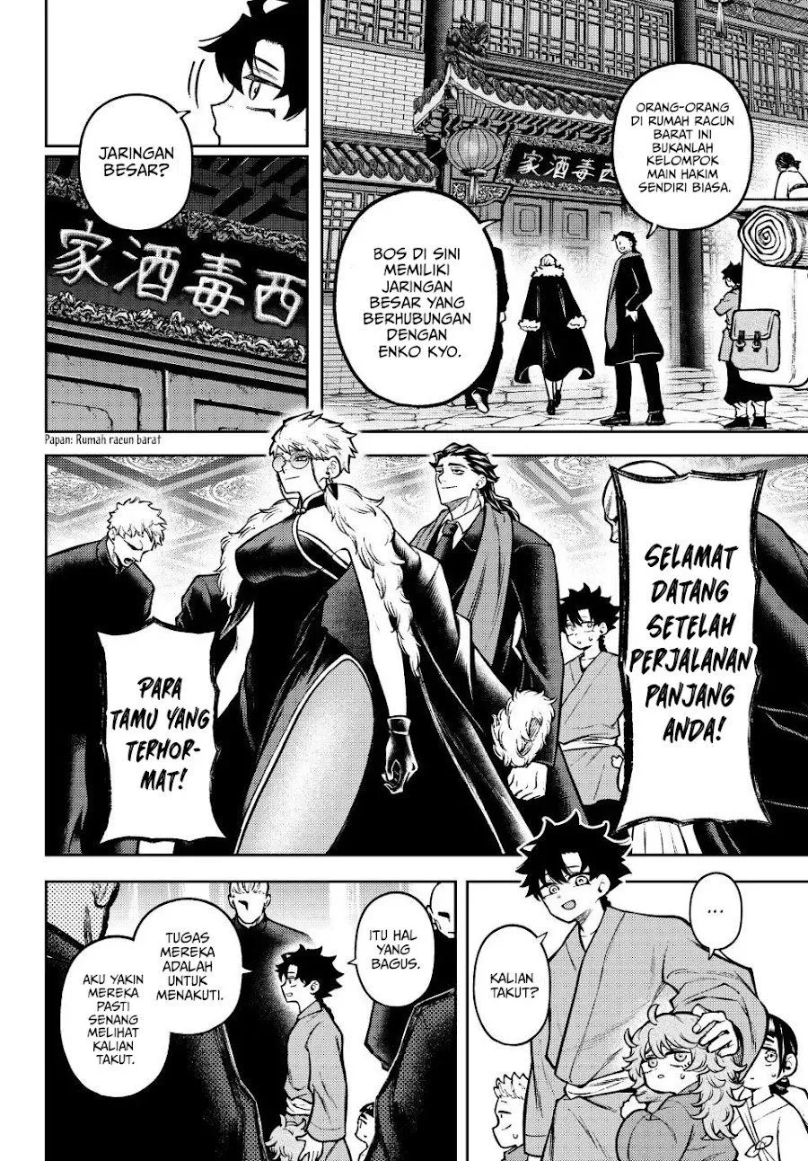 Page 13 - Sensen Senki Chapter 3