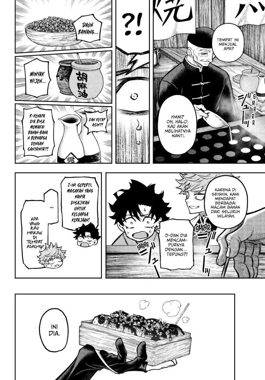 Page 17 - Sensen Senki Chapter 3
