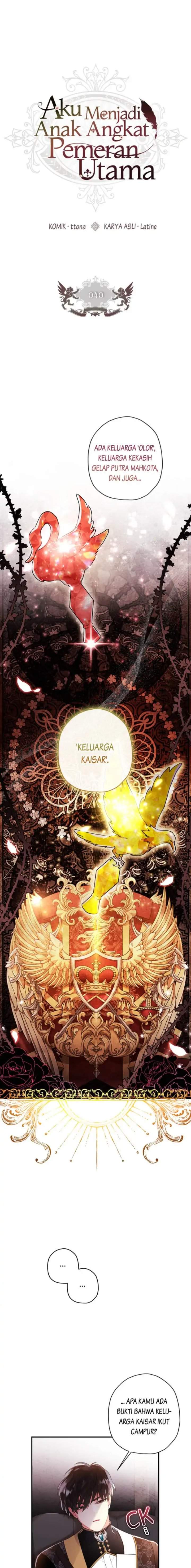 
              The Male Lead’s Little Lion Daughter             Chapter 40