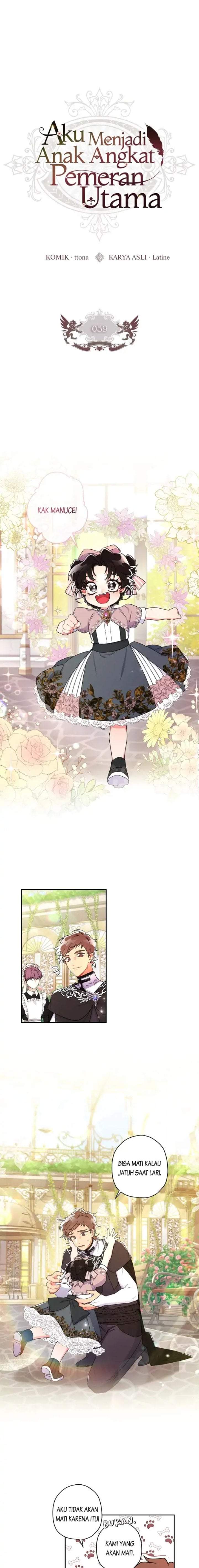 
              The Male Lead’s Little Lion Daughter             Chapter 59