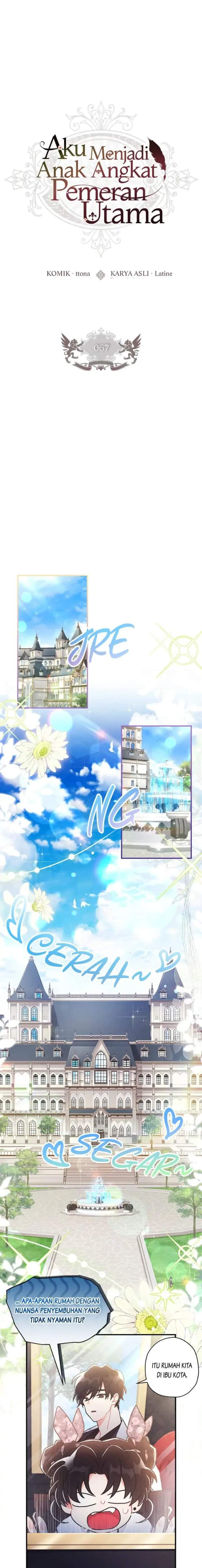 
              The Male Lead’s Little Lion Daughter             Chapter 67
