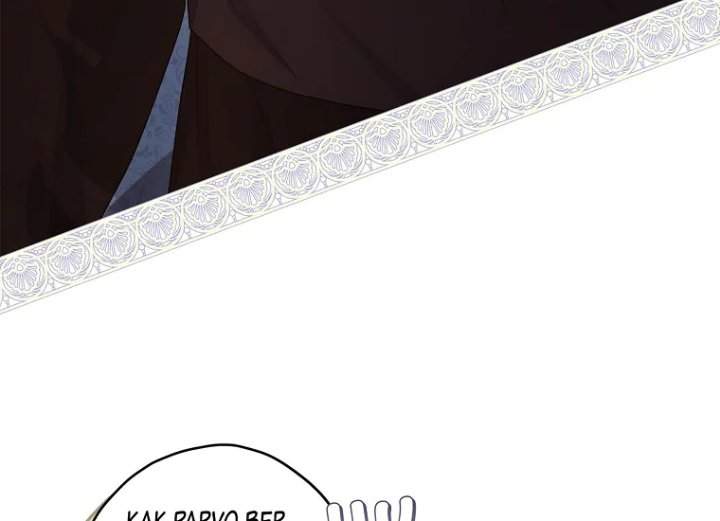 
              The Male Lead’s Little Lion Daughter             Chapter 75