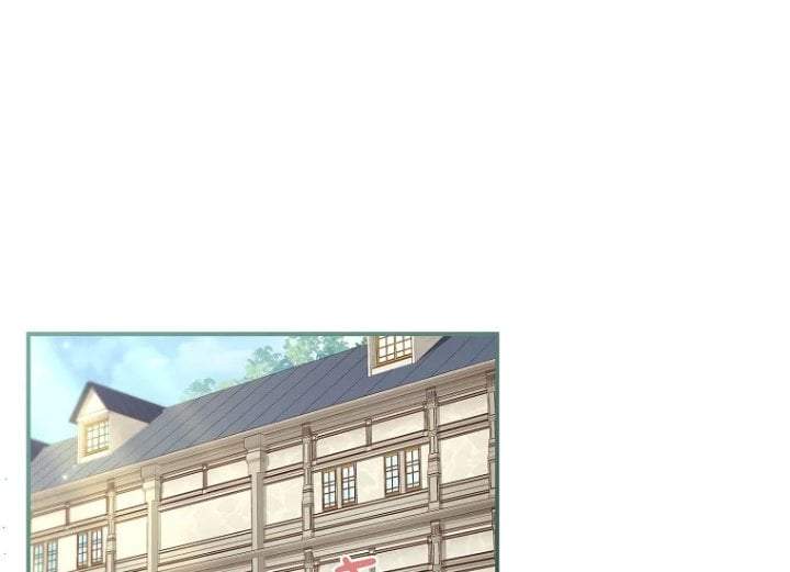
              The Male Lead’s Little Lion Daughter             Chapter 75