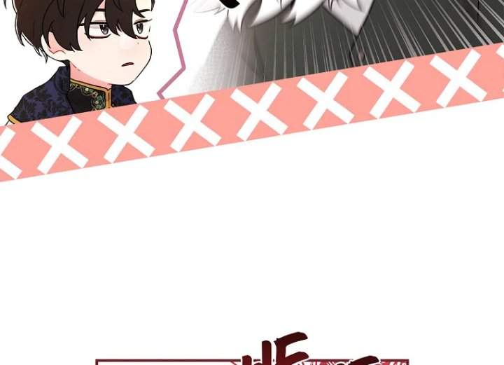 
              The Male Lead’s Little Lion Daughter             Chapter 75