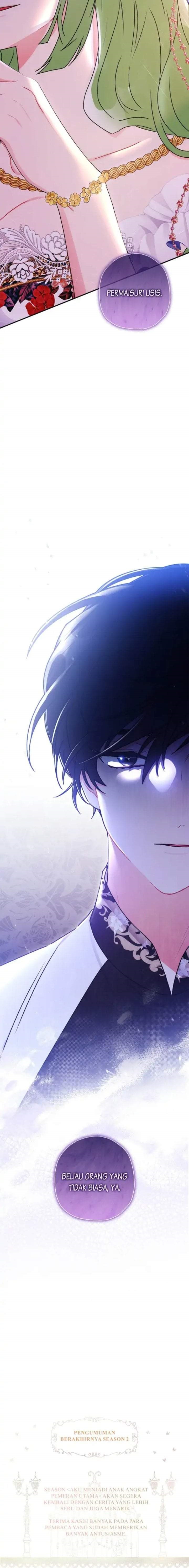 
              The Male Lead’s Little Lion Daughter             Chapter 87