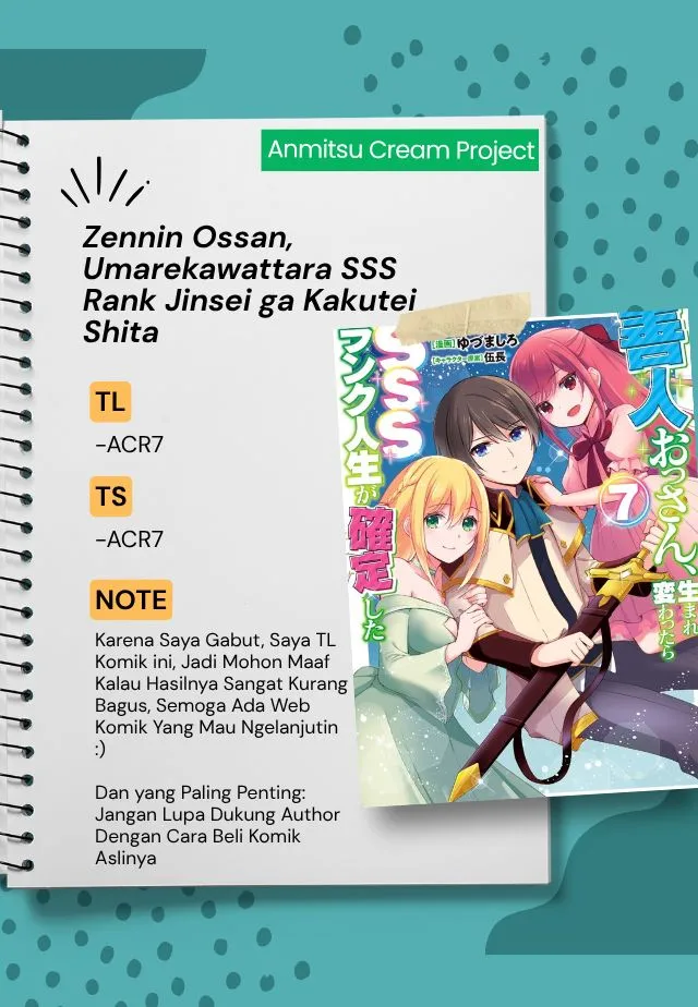 Zennin Ossan, Umarekawattara SSS Rank Jinsei ga Kakutei shita Chap 75 - Next Chap 76
