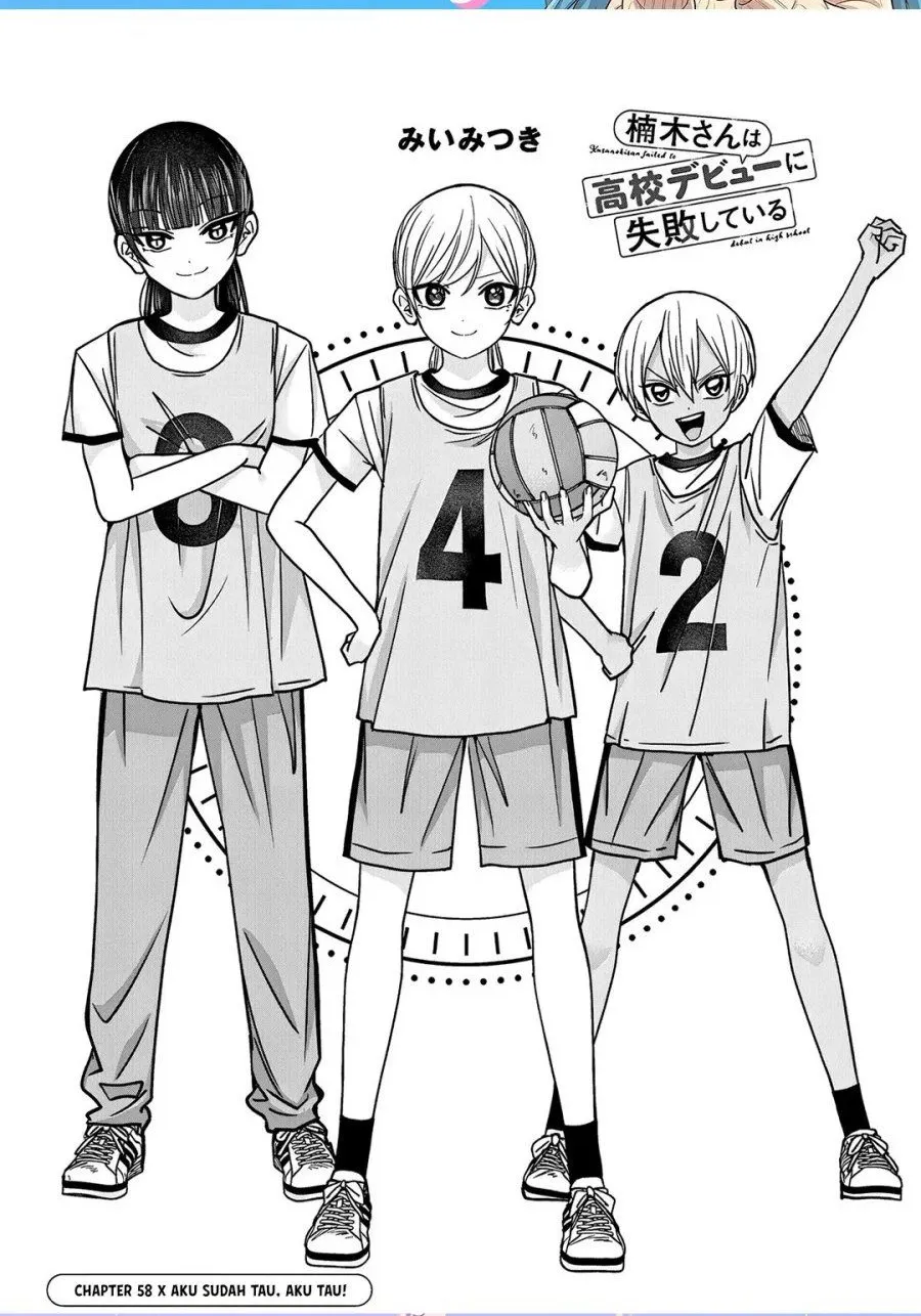 Kusunoki-san wa Koukou Debut ni Shippai shite Iru Chapter 58