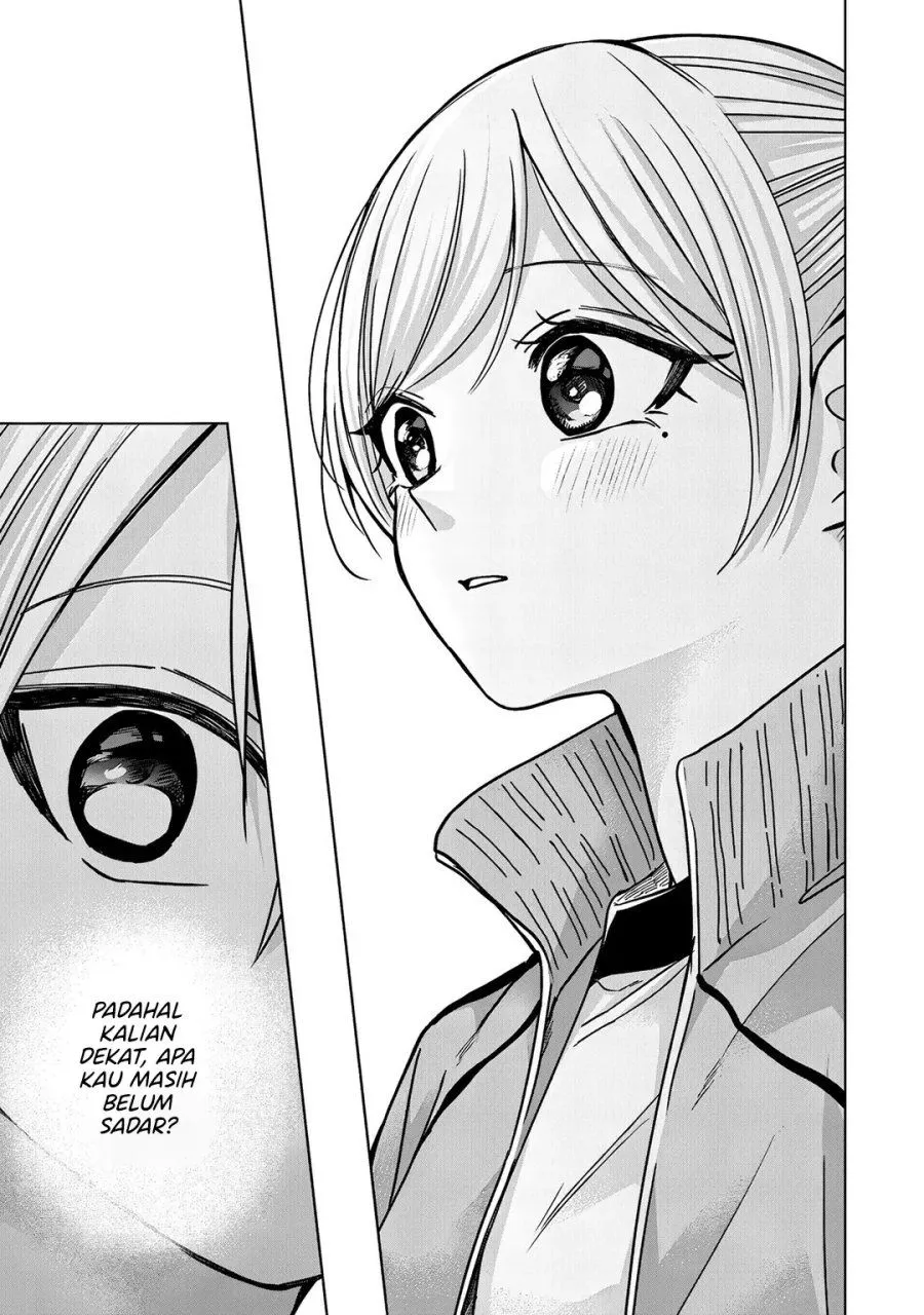 Kusunoki-san wa Koukou Debut ni Shippai shite Iru Chapter 58