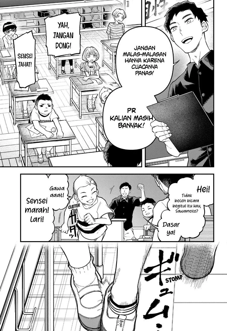 Page 5 - Yami Sute Ana Chapter 1