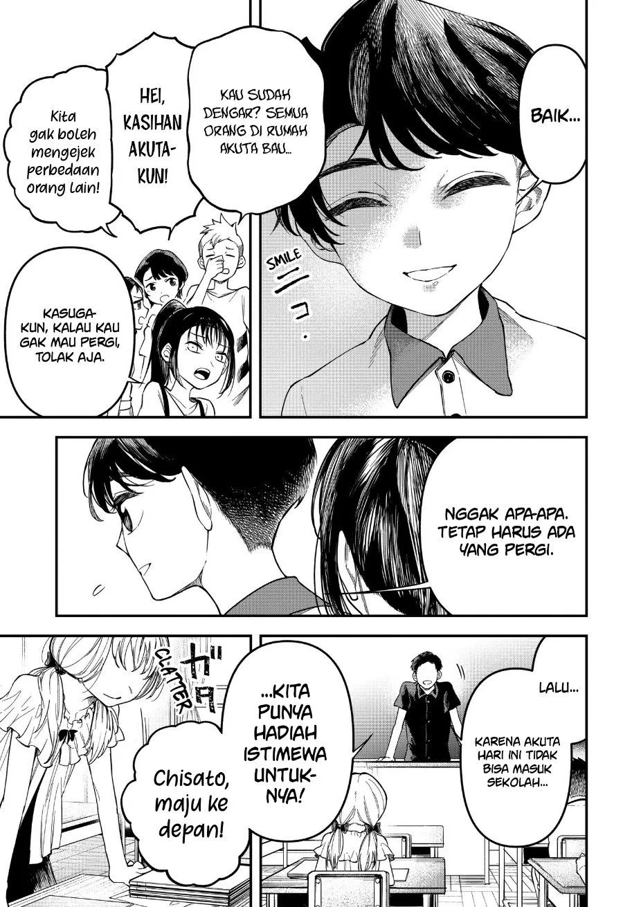 Page 7 - Yami Sute Ana Chapter 1