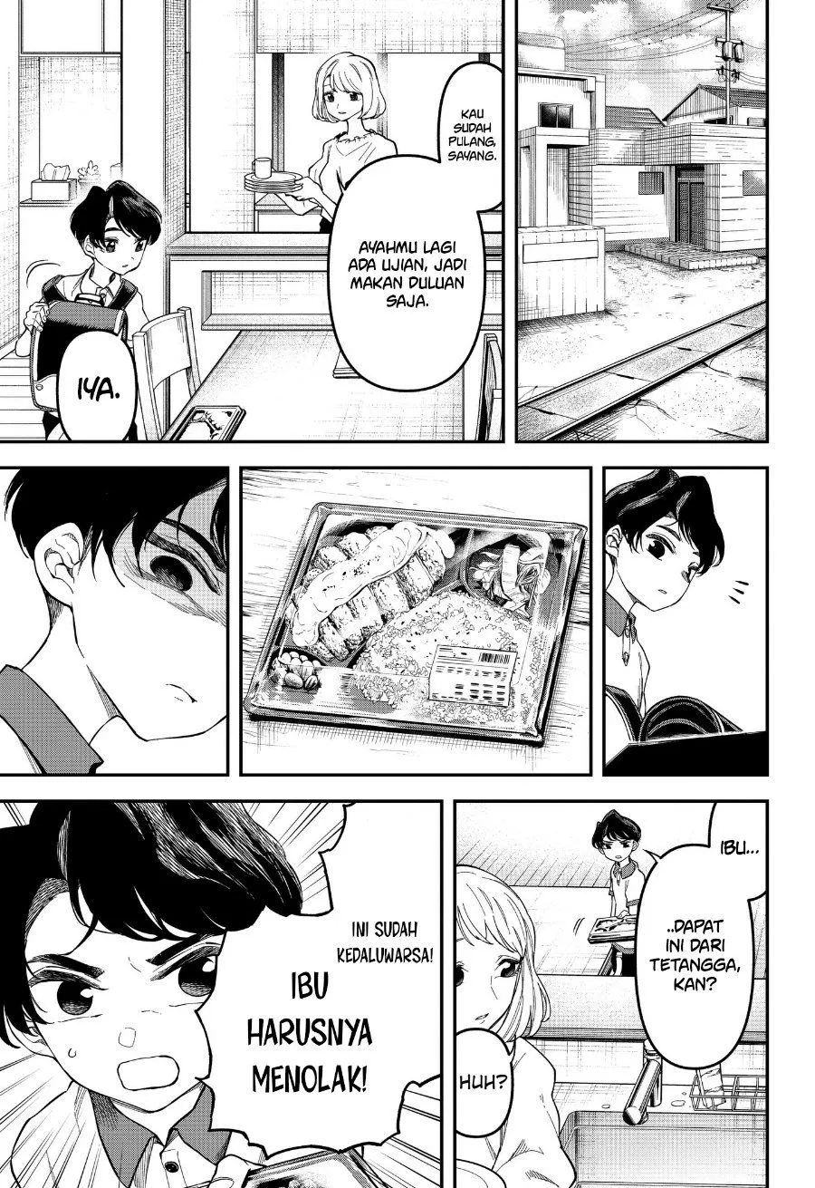 Page 15 - Yami Sute Ana Chapter 1