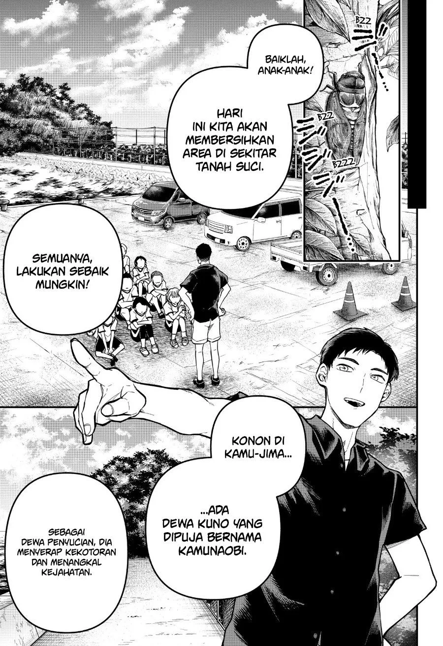 Page 21 - Yami Sute Ana Chapter 1