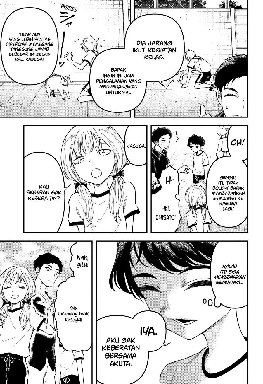 Page 23 - Yami Sute Ana Chapter 1