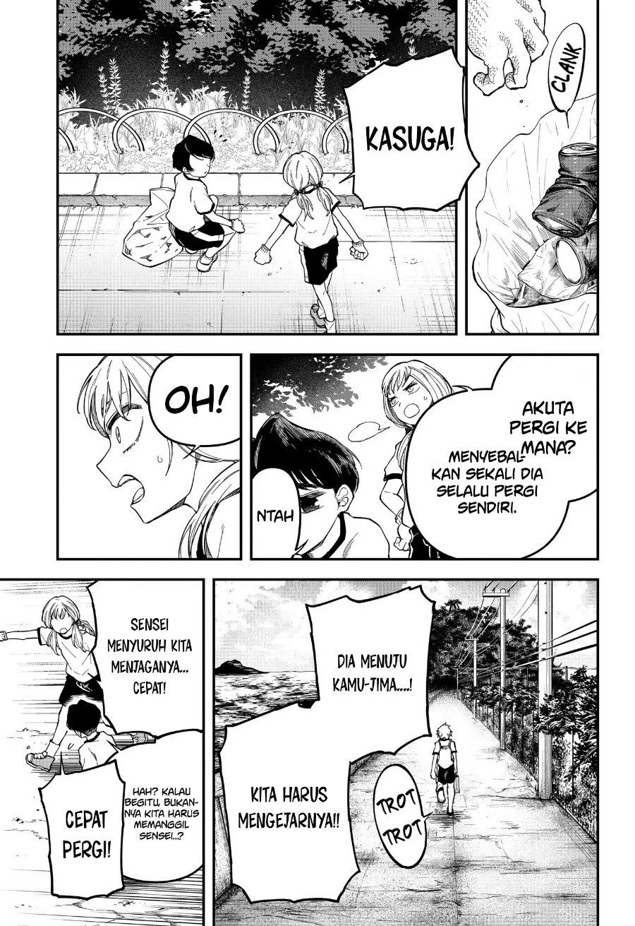 Page 25 - Yami Sute Ana Chapter 1