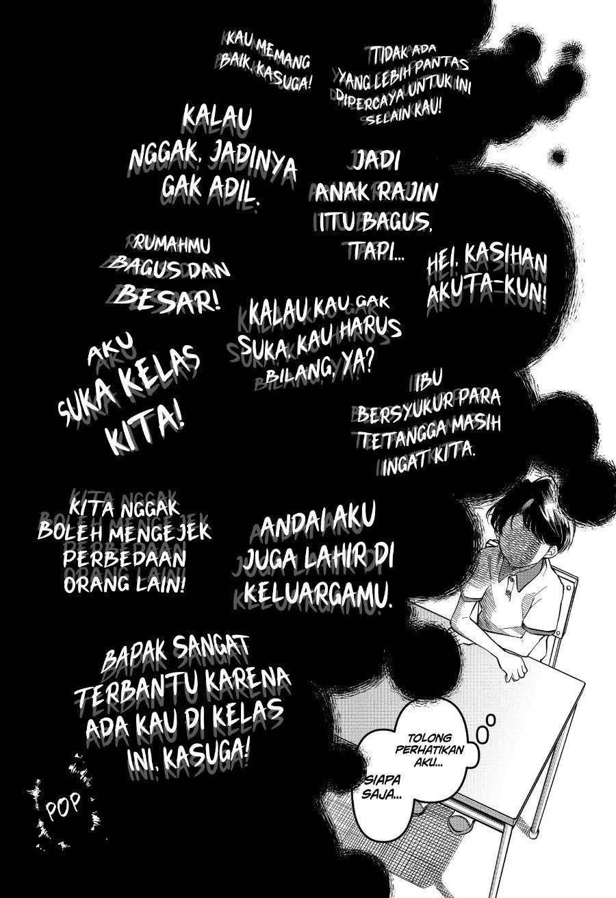 Page 45 - Yami Sute Ana Chapter 1