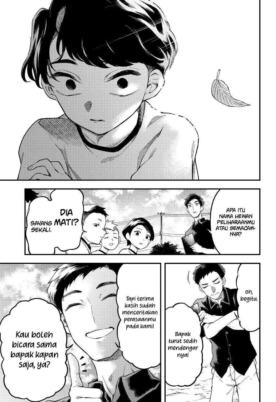 Page 57 - Yami Sute Ana Chapter 1