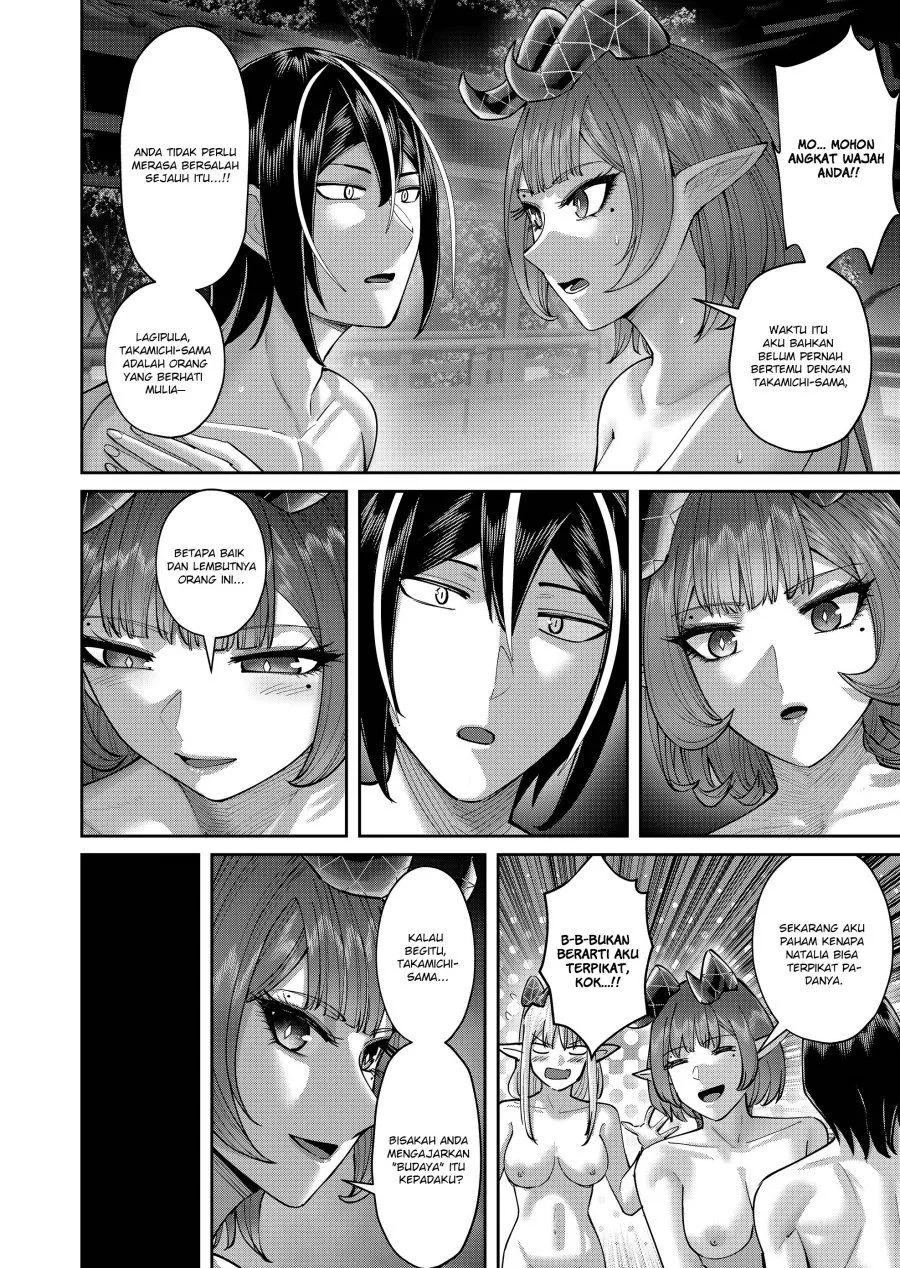 Page 5 - Kichiku Eiyuu Chapter 116