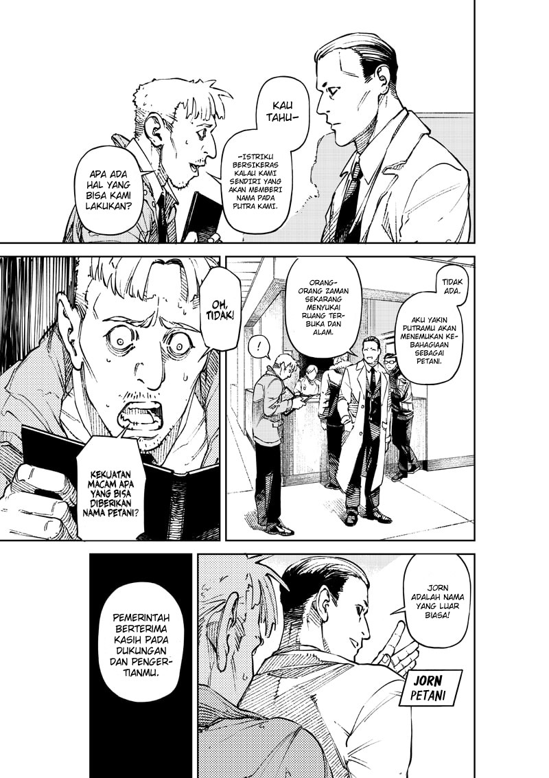NO＼NAME Chapter 01