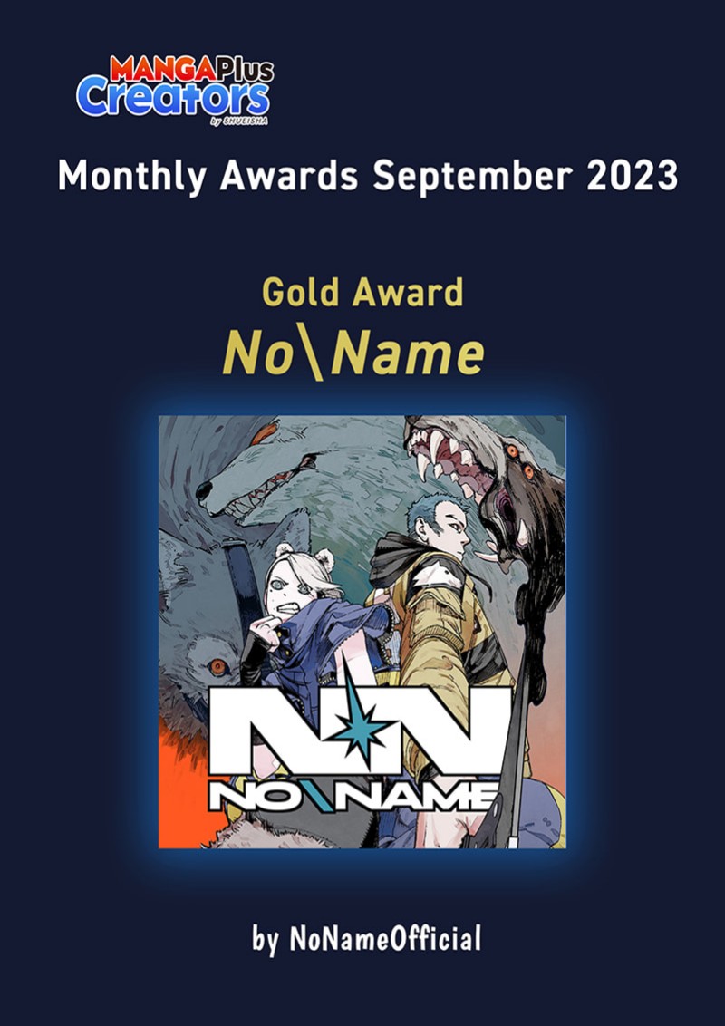 NO＼NAME Chapter 01