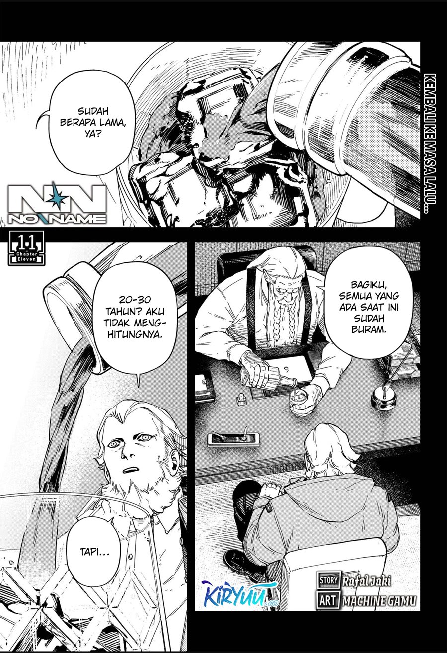NO＼NAME Chapter 11