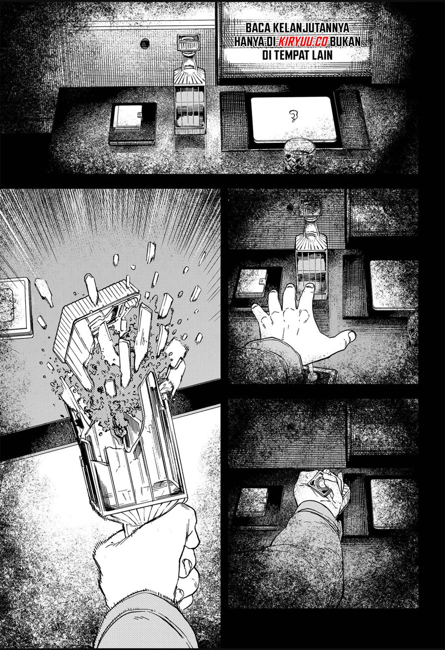 NO＼NAME Chapter 11
