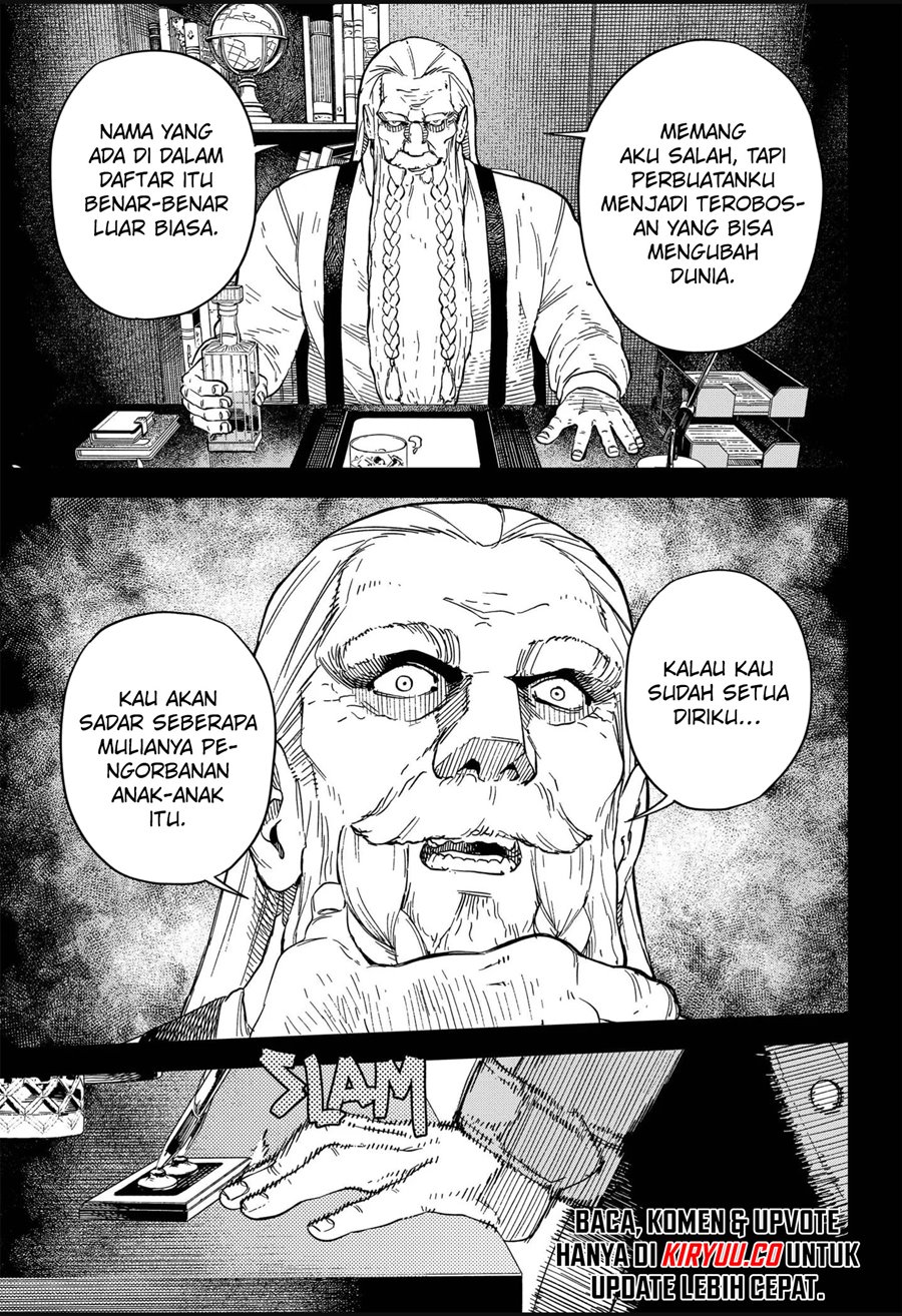 NO＼NAME Chapter 11