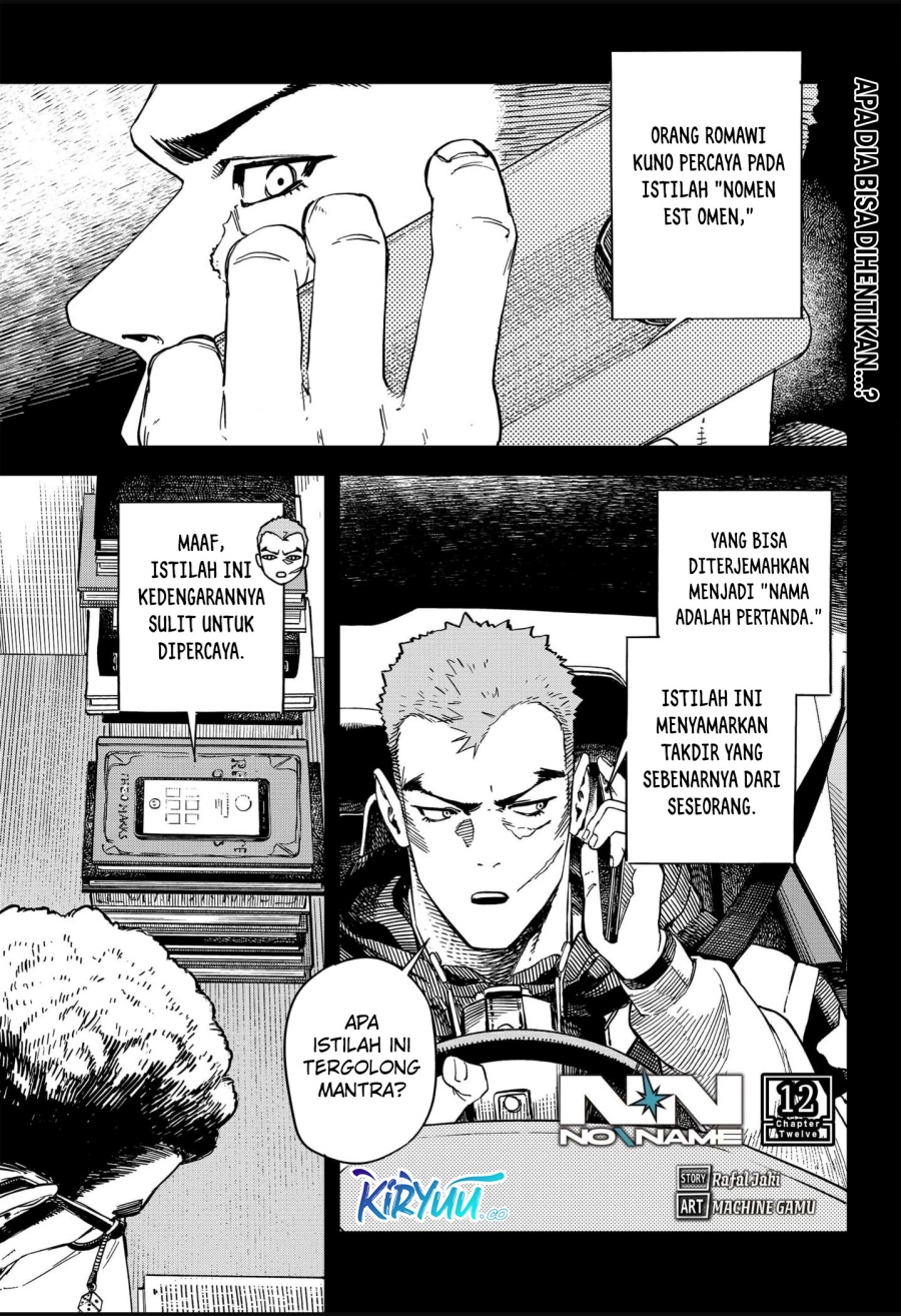 NO＼NAME Chapter 12
