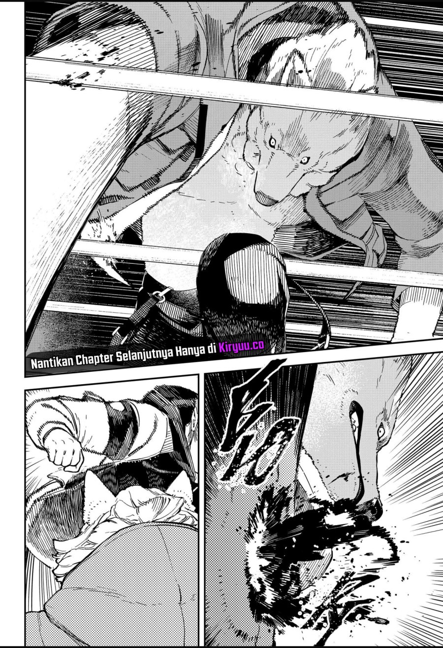 NO＼NAME Chapter 13