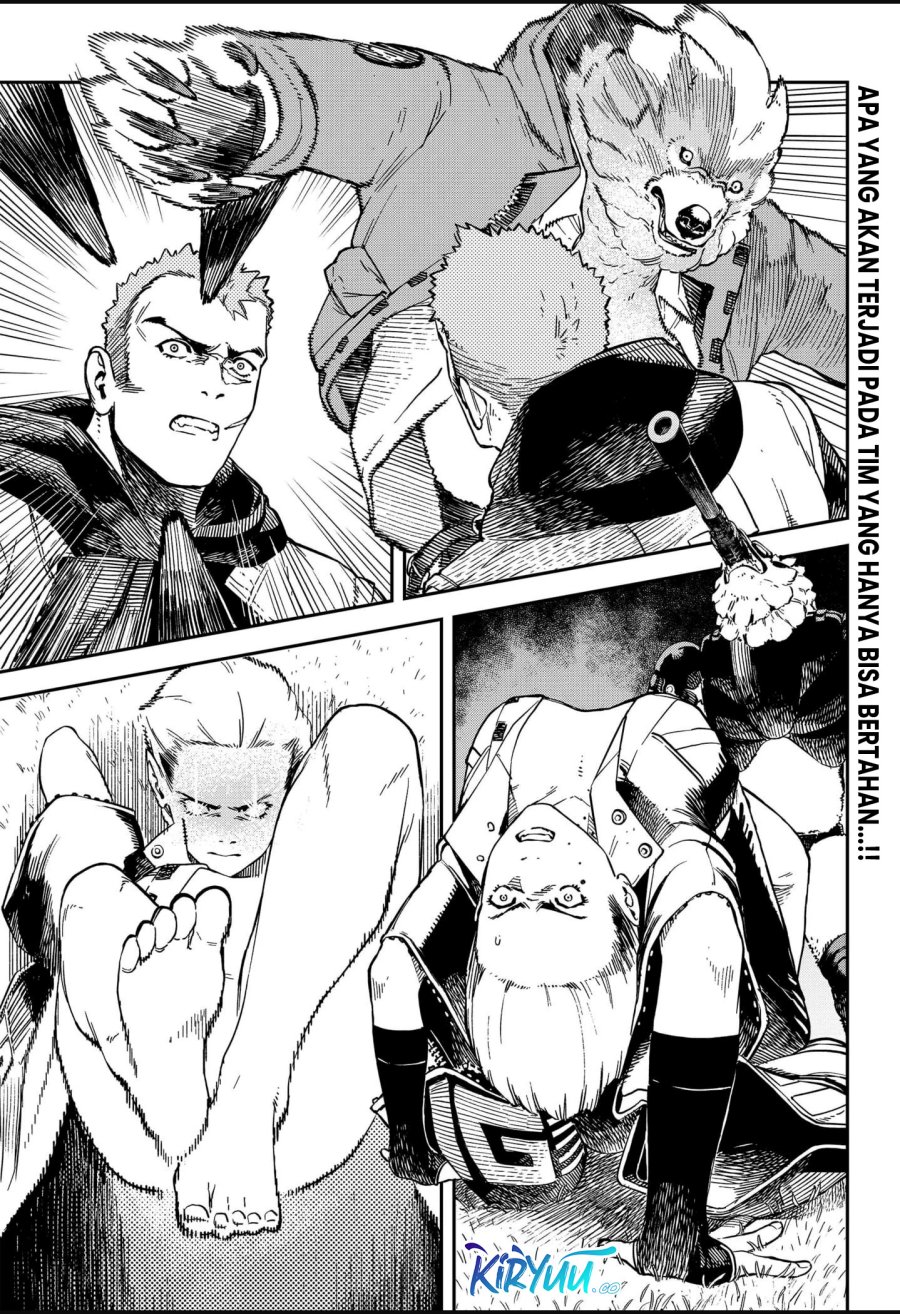 NO＼NAME Chapter 13