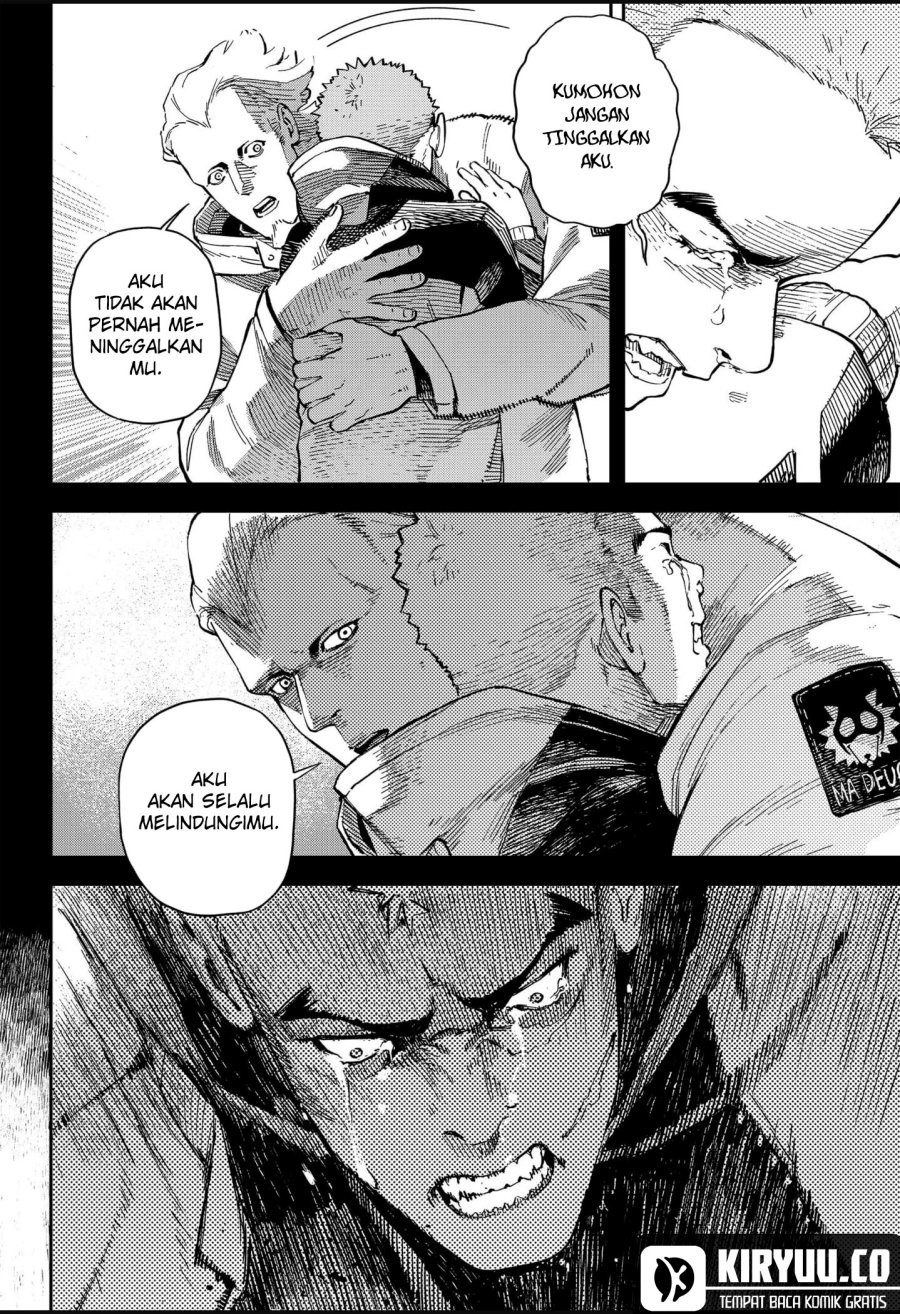 NO＼NAME Chapter 13