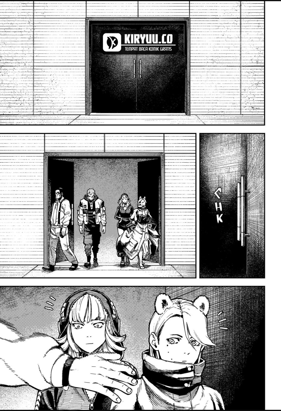 NO＼NAME Chapter 14