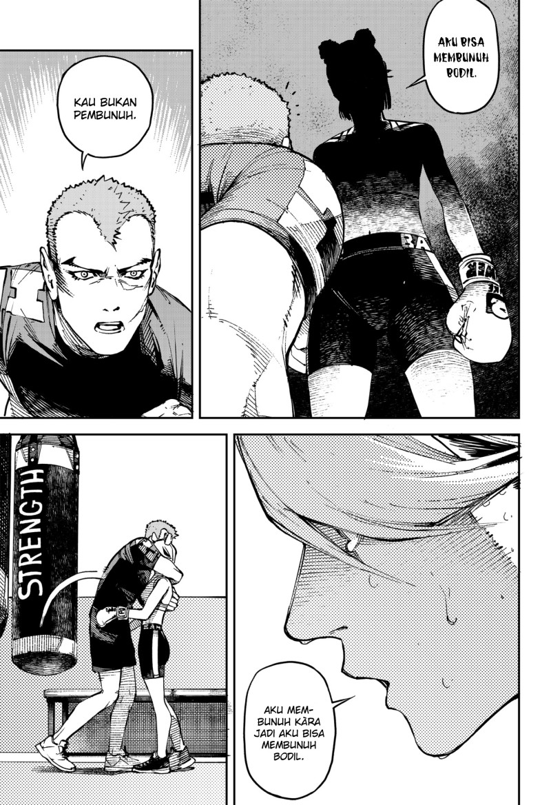 NO＼NAME Chapter 02