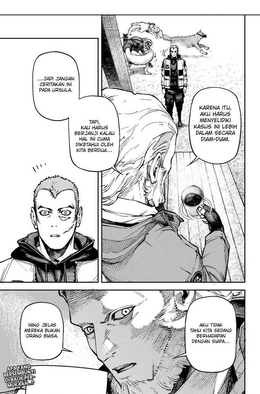NO＼NAME Chapter 03