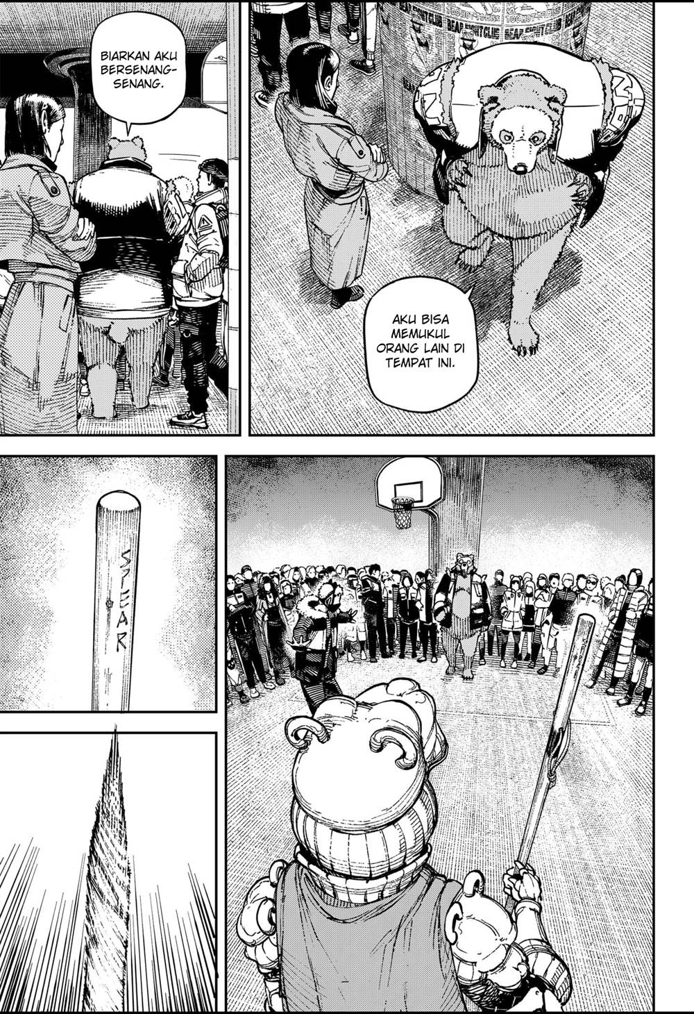 NO＼NAME Chapter 05